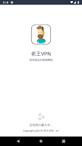 手机老王论坛app在哪下载安装android下载效果预览图