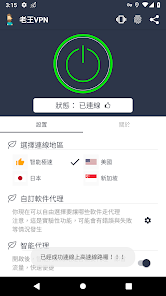 手机老王论坛app在哪下载安装android下载效果预览图